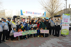 “안전한 학교를 아이들에게 돌려 주자”