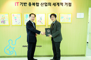 ㈜파인메딕스, 대구특구 제4호 첨단기술기업 지정