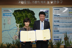 아양초등학교에 자연과 함께하는 명상숲 조성