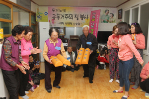 예천, 가족愛 나눔 행복 잠자리 사업 전개
