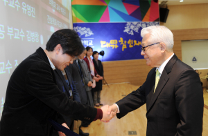 대구가톨릭대, 김우중·김기홍 베스트 교수상