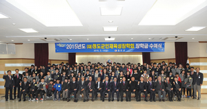 청도군, 107명에 5180만원 장학금 전달