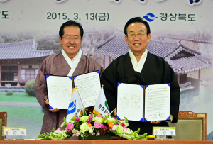 경북-경남, 퇴계·남명사상 학술 교류촉진 협약 체결