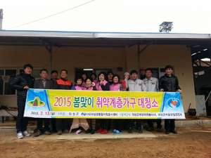 의성군, 봄맞이 취약계층가구 대청소
