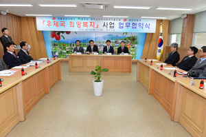 영주시 ‘우체국 희망복지’사업 업무협약