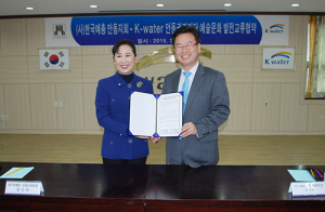 한국예총 안동지회-K-water 예술문화 발전 교류 협약 체결