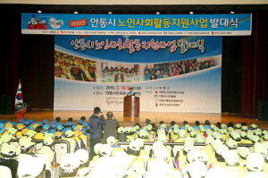 내 나이가 어때서! 우리도 할 수 있다