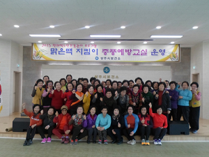 상주시보건소 “중풍 예방법 알려드립니다”