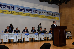 영주, 동양대 수도권 이전 “절대 안돼”