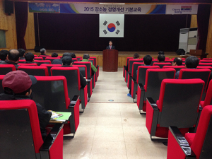 청송농기센터, 강소농 경영개선 기본교육