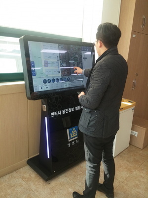 경주시 ‘원터치’로 공간정보열람하세요