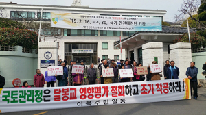 문경시의회, 부산지방국토관리청 방문