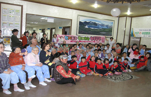  성주 천사들과 함께 하는 행복공연