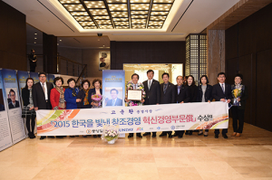 고윤환 문경시장,‘한국을 빛낸 창조경영인’선정