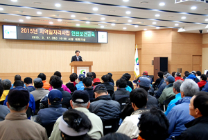 경산시 안전사고 우리 스스로가 지킨다