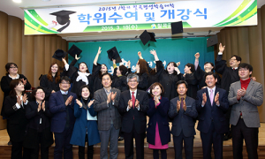 칠곡평생학습대학 학위수여식