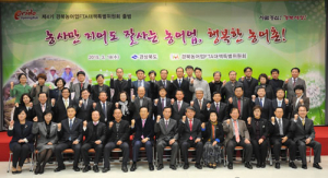 경북도 FTA 대응체제 재편, 공세적 대응 고삐 죈다