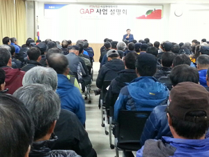 문경, 고품질 안전사과 생산 GAP 교육 실시