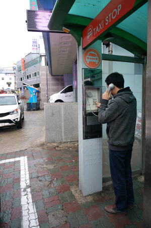 울릉, 택시호출 전용전화 도동·저동승강장에 설치