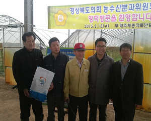 경북도의회 농수산위 영덕 영해면 현장방문