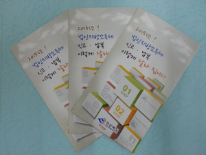 경북도 법인지방소득세 신고·납부 홍보 올인