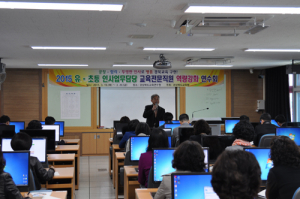 공정·투명한 인사로 학교교육력 높인다