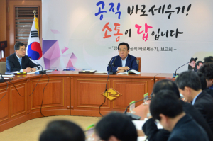 김관용 경북지사‚ “일 잘하고 유능한 경북 만들자”