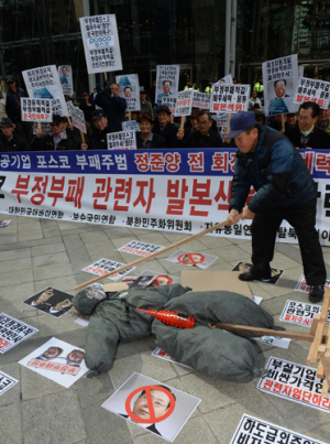 정준양 전 포스코회장 여동생의 손자까지 사기
