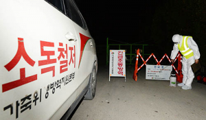 경주, 악성 가축전염병 차단‘총력’