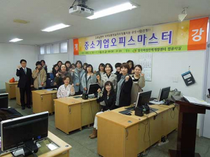칠곡, 경력단절여성 취업실무교육