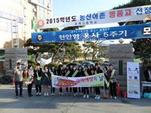 청도, 제5회 결핵예방의 날 홍보 캠페인