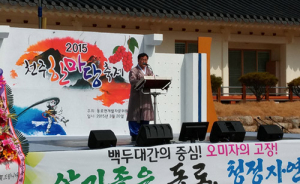 문경시 화합과 소통의 장‘천주한마당축제’