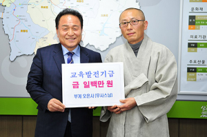 군위군, 훌륭한 인재육성 기탁 줄이어