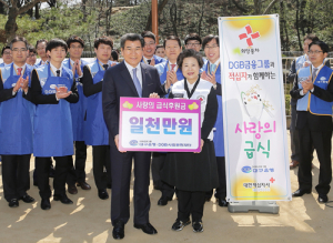 박인규 대구은행장 취임 1년 출발은 사랑의 급식