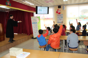 법무부와 함께한 학교폭력 예방교육
