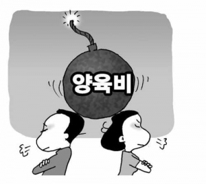 한부모 대신해 양육비 국가가 대신 받아준다…