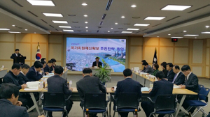 구미, 2016년 국가지원예산 확보 전략회의