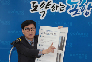 포항시 공가선로 정비 ‘클린포항’ 탈바꿈