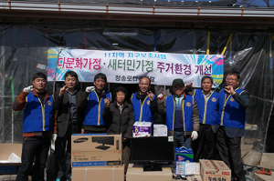 청송로타리클럽, 집수리 등 참 봉사 실천 앞장