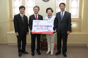 대구농협, 적십자 특별회비 전달