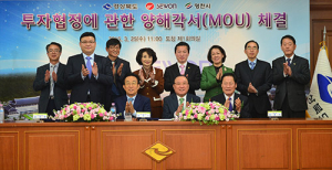 세원그룹, 영천 첨단부품소재산업지구에 567억 투자