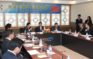 중국 자동차 생산업체 포항 투자 타당성 검토