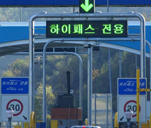북대구IC 하이패스 고장 도로公 요금 회수 나서