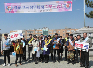 특별사법경찰 가동, 학교주변 유해업소 등 단속