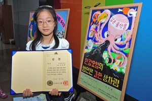 음식문화개선 포스터 공모전