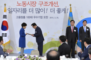 朴대통령 “고용친화적 새 노동시장 만들어야 일자리 창출
