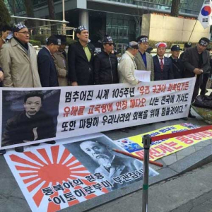 “안중근 의사 유해 하루 속히 송환해야”
