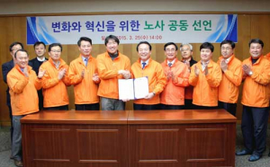 경북관광공사 노사 올해 임금협상 조기 마무리