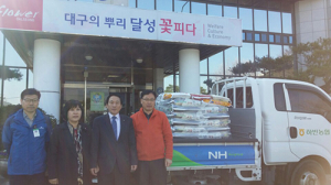 김희관 하빈면 농협장, 취임식 때 기증받은 쌀 취약계층 전달