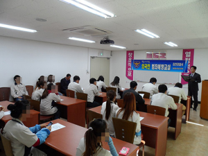 외국인 고용사업장 찾아가는 범죄예방교실